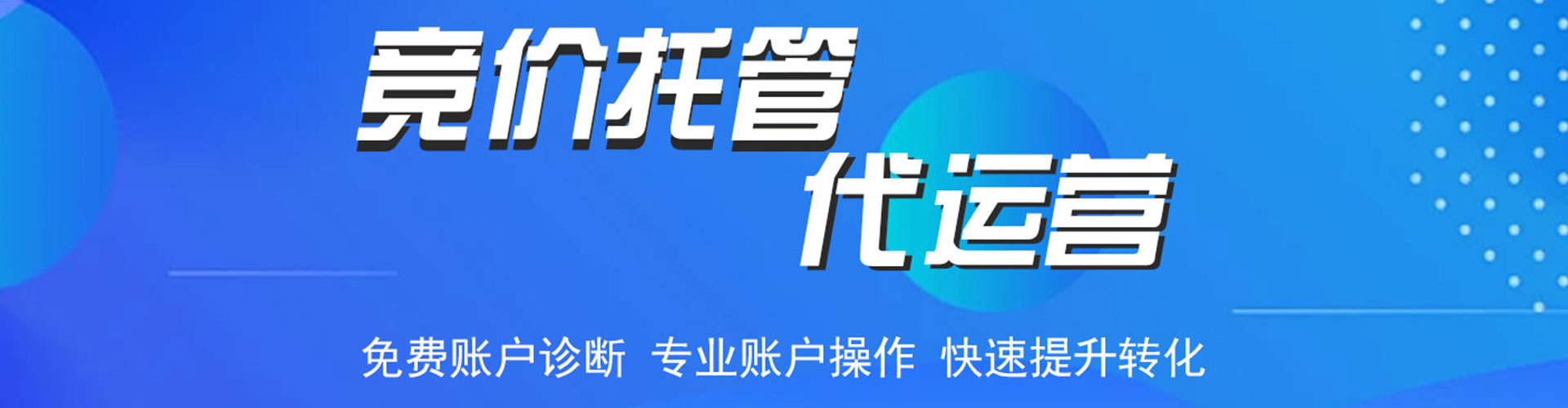 荥阳如何百度推广
